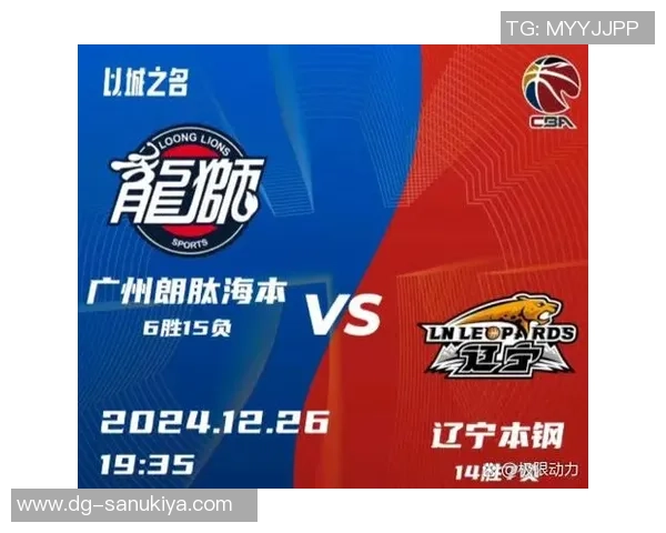 南京足球队以97分领跑冠军赛积分榜展现强大实力和竞争优势