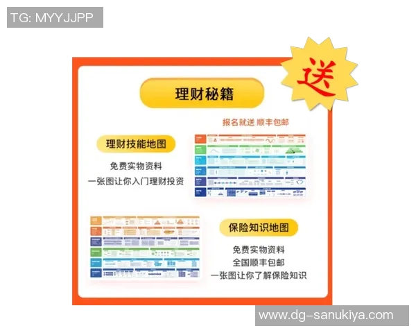 足球明星理财秘籍揭秘如何让财富增值与风险管理并重