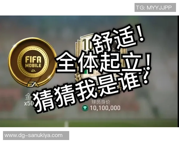 足球明星齐聚开卡FIFA盛宴体验虚拟赛场的激情与荣耀