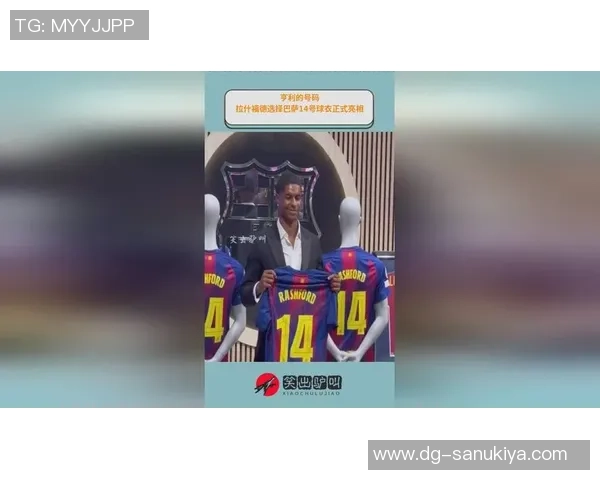 足球明星中是否存在身穿35号球衣的传奇人物探讨 足球明星中是否存在身穿35号球衣的传奇人物探讨